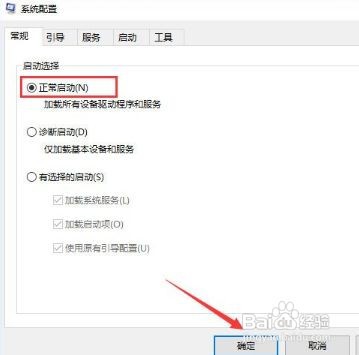 win10开机密码输入框不见了