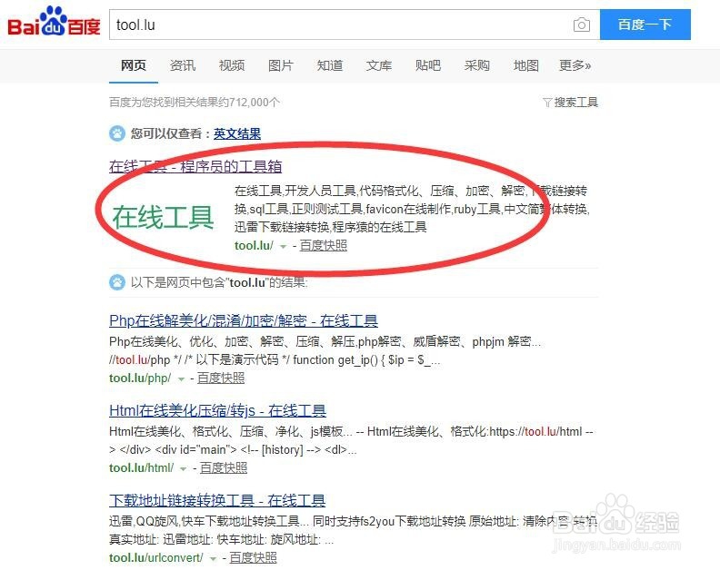 前端工程师有哪些必须要知道的工具
