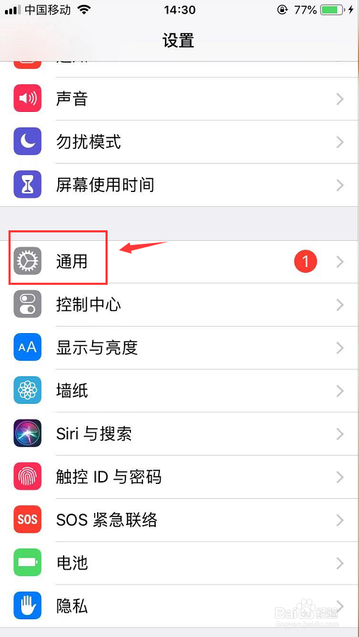 如何取消手机自动放大缩小