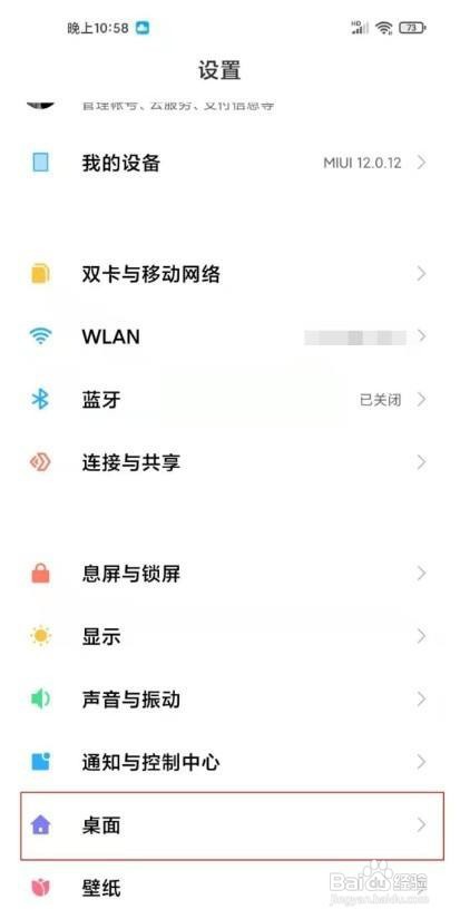 小米11pro的运行内存在哪里看