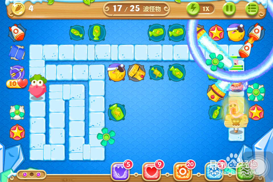 保卫萝卜2 金萝卜攻略：[35]35