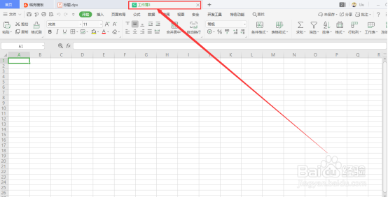 excel文件怎么转成ndt
