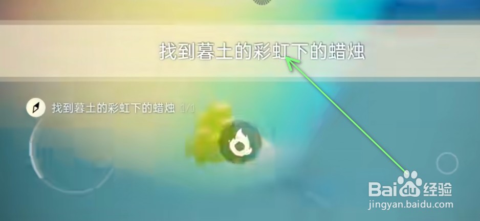 光遇12.2日每日任务攻略2022