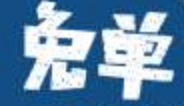 如何吸引会员向会员卡内充值