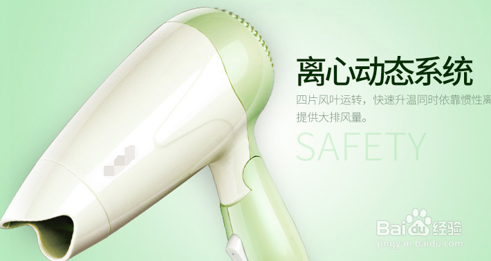 电吹风哪个牌子好