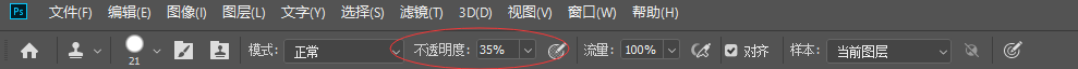 如果使用PS去除水印
