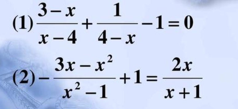 分式的定义，顺便举几个例子