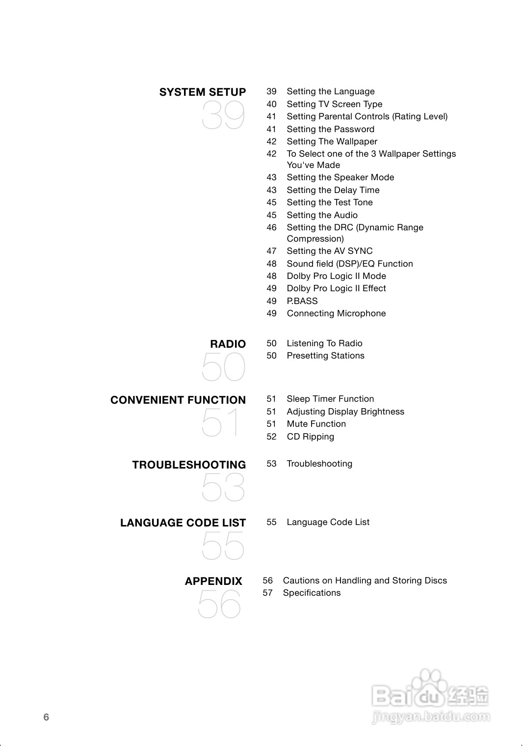 三星HT-Z120家庭影院使用说明书:[1]