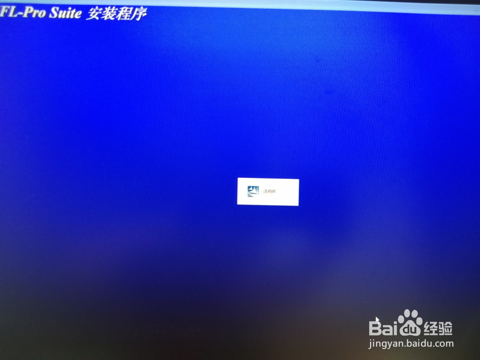 兄弟打印机7340安装步骤