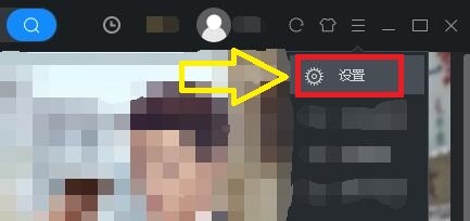 如何设置优酷全部任务完成后关机