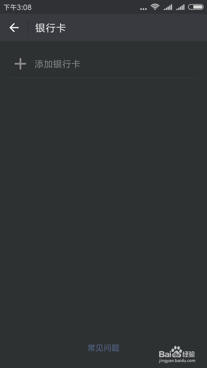 银行卡丢了怎么减少损失