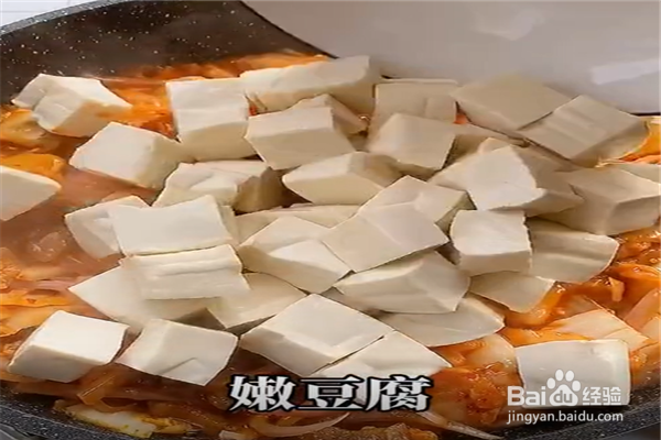 今天教大家炖豆腐的做法