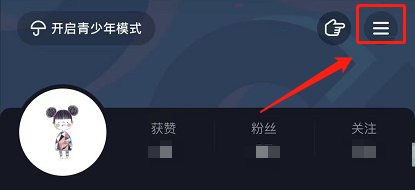 抖音怎么查看观看历史