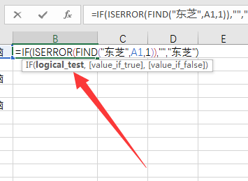 如何在EXCEL 的IF函数中输入包含选项