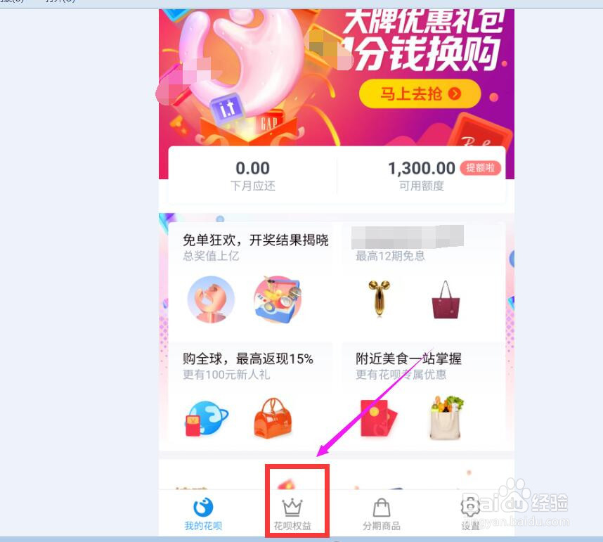 支付宝挖哦怎么玩 支付宝挖哦在哪里