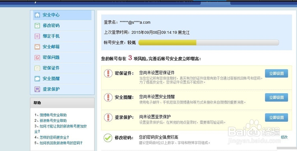 怎么备份重要文件 文件备份的多种方法 电脑备份