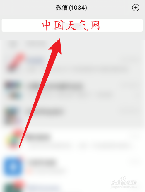 2021全国秋凉安睡地图在哪看