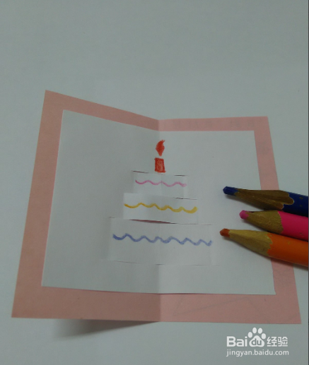 生日贺卡怎么做立体