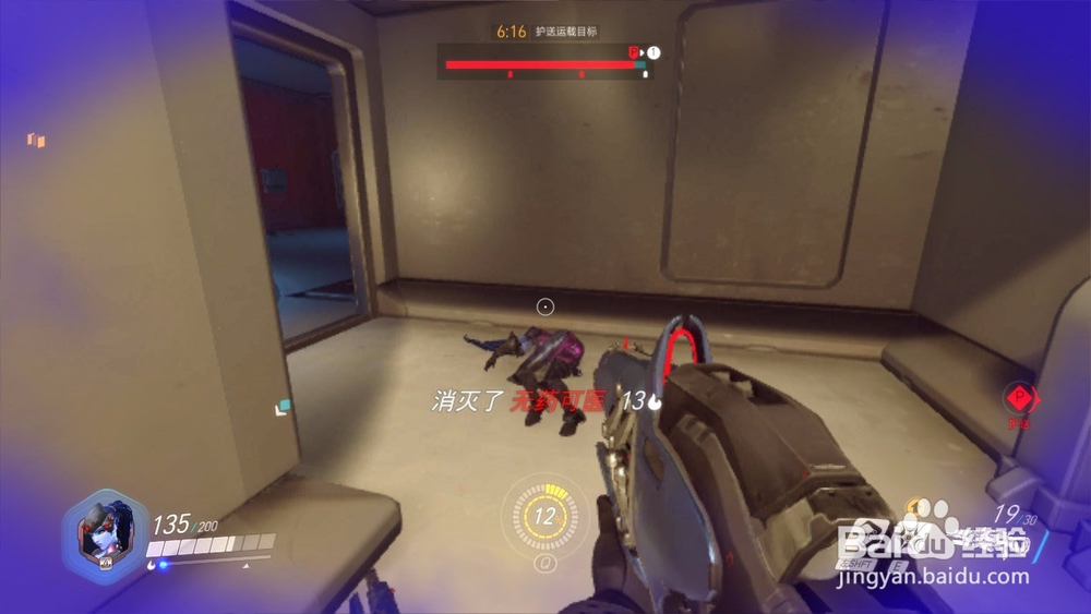 守望先锋黑百合怎么玩