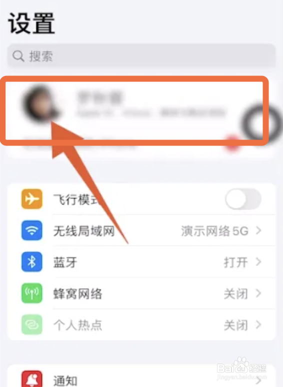 iphone还原所有设置怎么备份照片