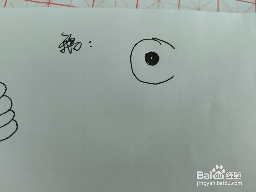 大白鹅简笔画怎么画呢