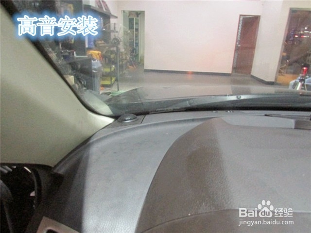 比亚迪思锐音响升级意大利ATI悠扬CS6.2