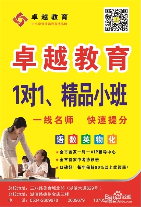 历年中考高频必考知识点整理