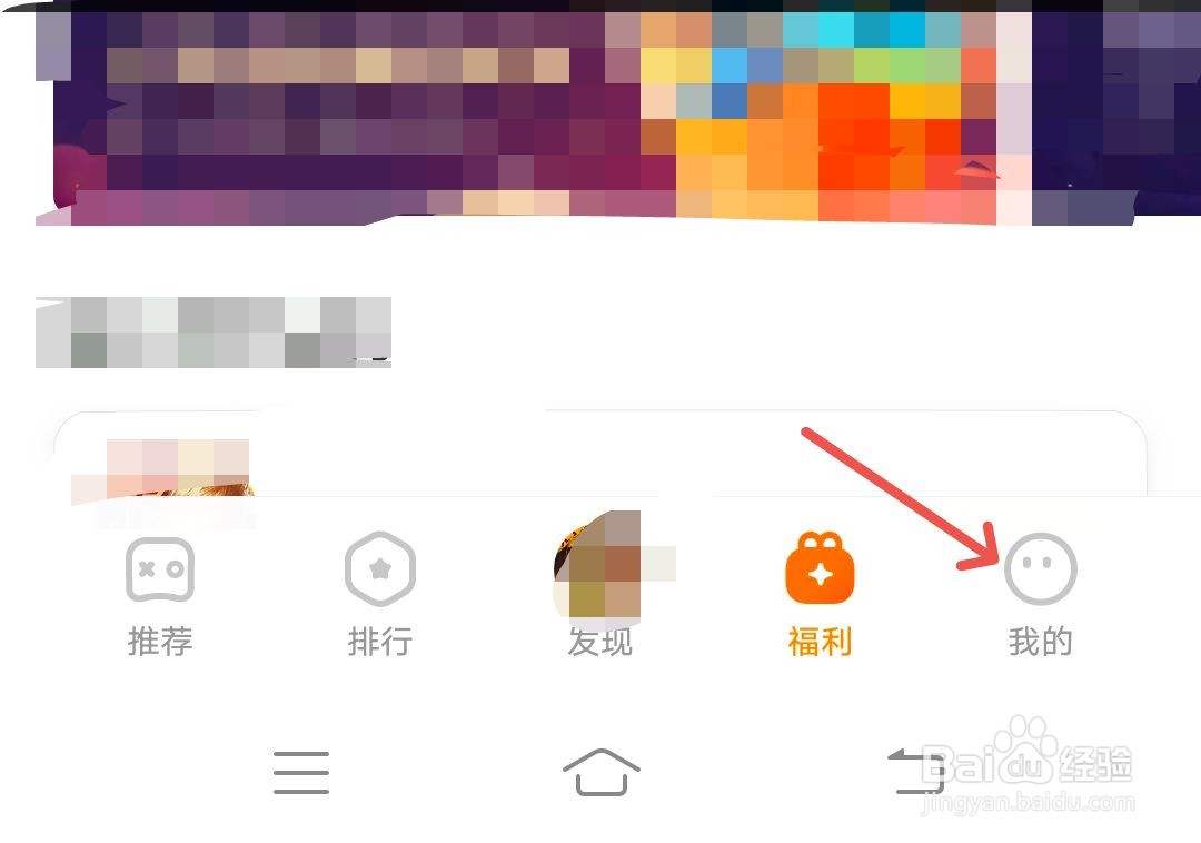 vivo手机游戏中心怎么查看已经安装的游戏