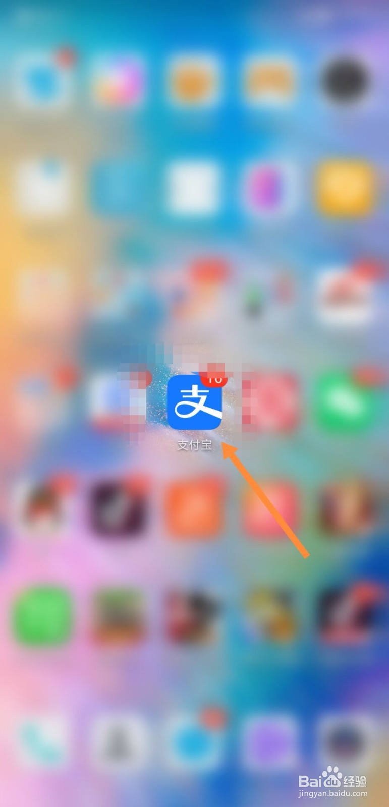 蚂蚁庄园现代的鞋都分左右脚答案是什么