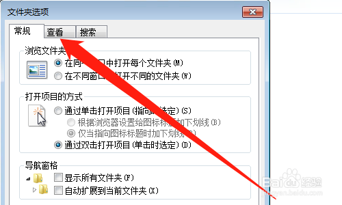 Windows7怎么看隐藏的文件
