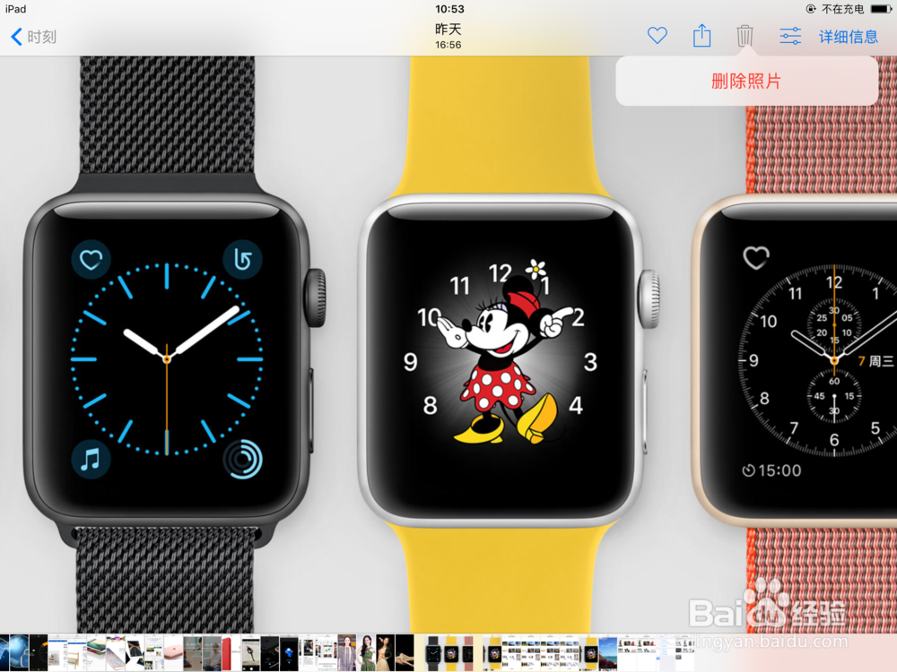 ipad3怎么删除照片
