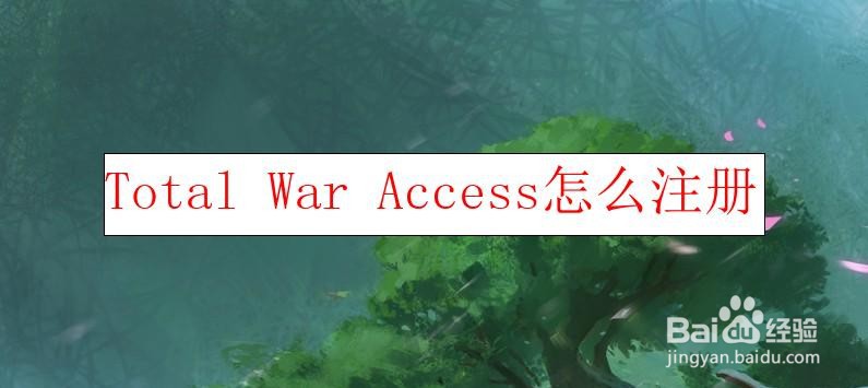 <b>Total War Access怎么注册</b>