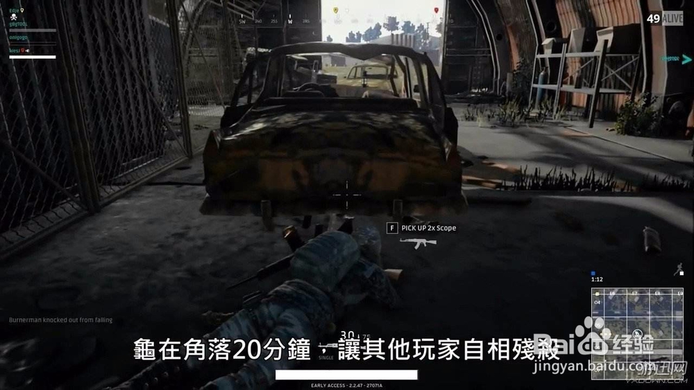 吃鸡是一款什么游戏