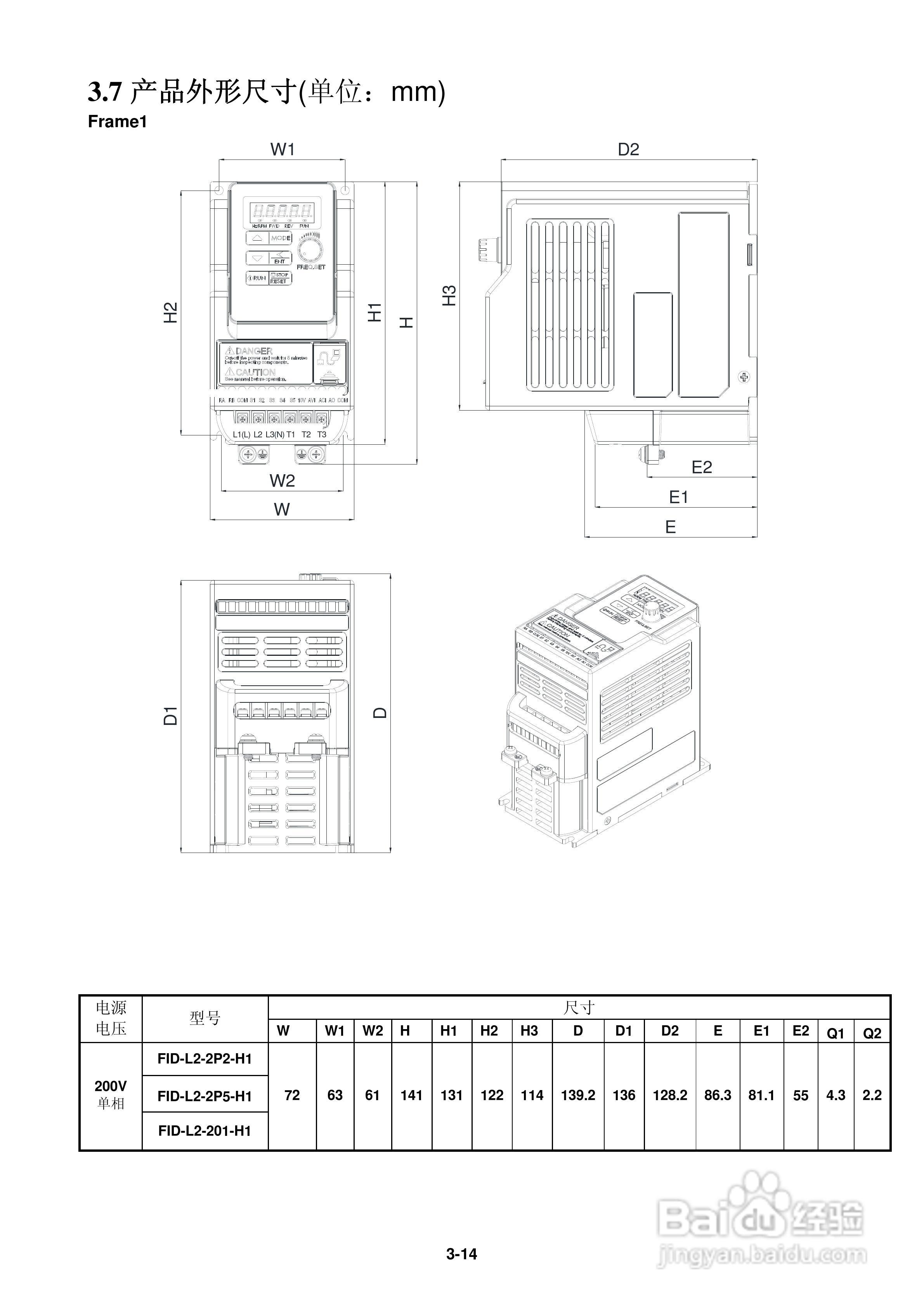 FATEK FID-L2-022-21变频器使用说明书:[3]