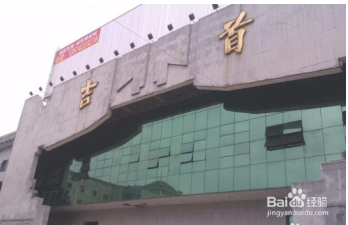 凤凰古城二日游攻略