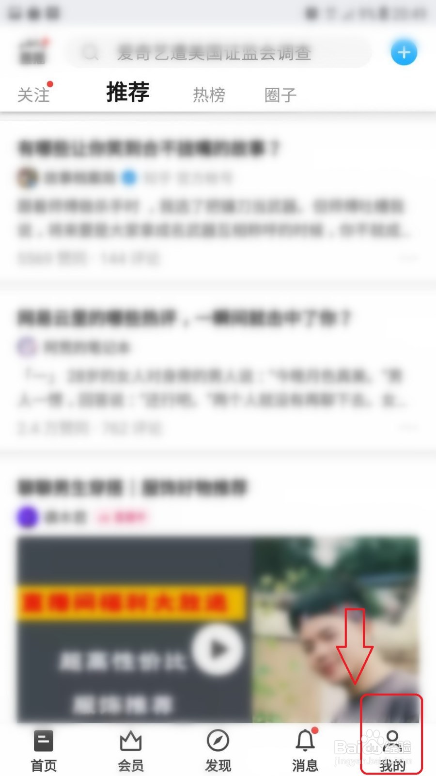 知乎怎么关闭可以用手机号码找到我