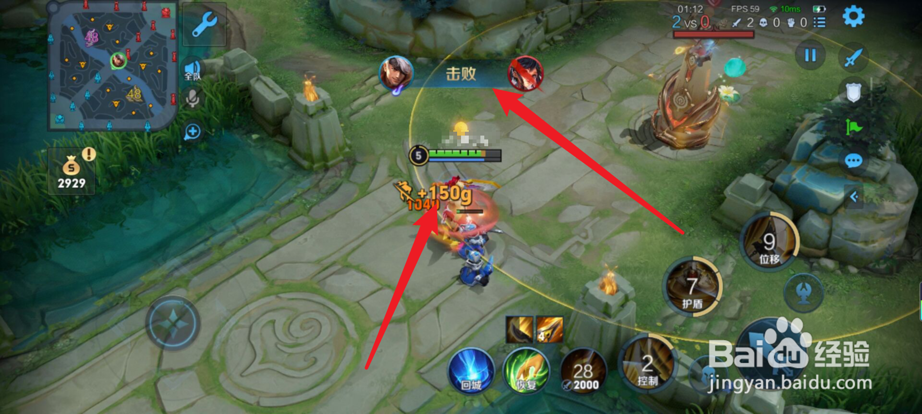 王者荣耀黄刀加宝石怎么玩#校园分享#