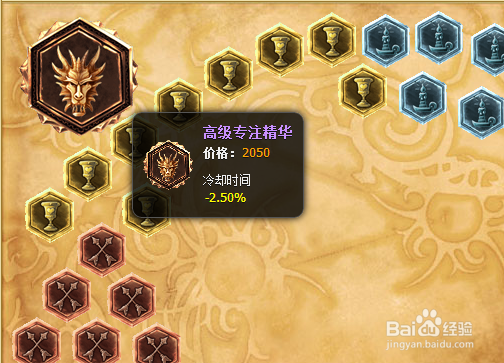 lol德玛怎么带符文