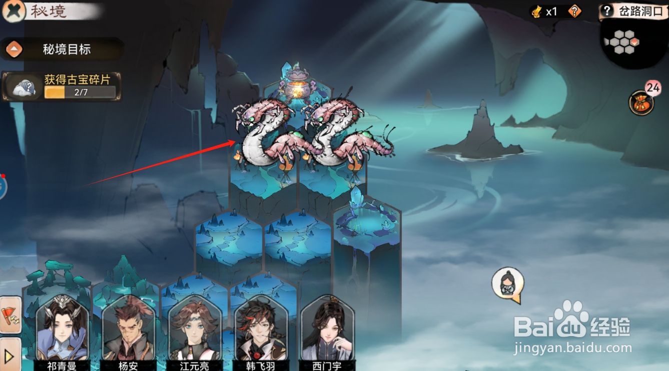 最强祖师如何获得一品妖丹