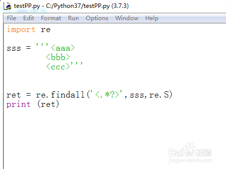 Python正则表达式如何非贪婪模式匹配