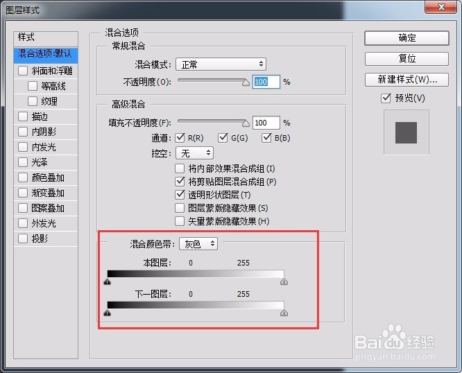教你用Photoshop把背景复杂的照片p成极简风格