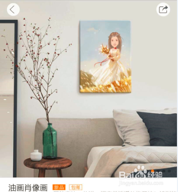 魔漫相机如何使用