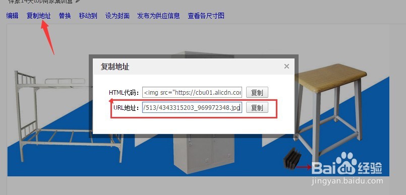 利用万能热区制作关联营销 阿里数据运营top商家