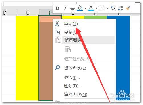 把整个excel表格移到中间的步骤
