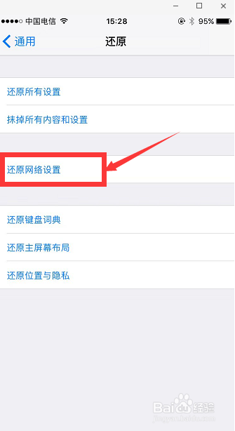 苹果手机连不上蓝牙耳机怎么办
