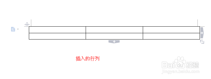 WPS文字(word)中如何快速输入大写金额