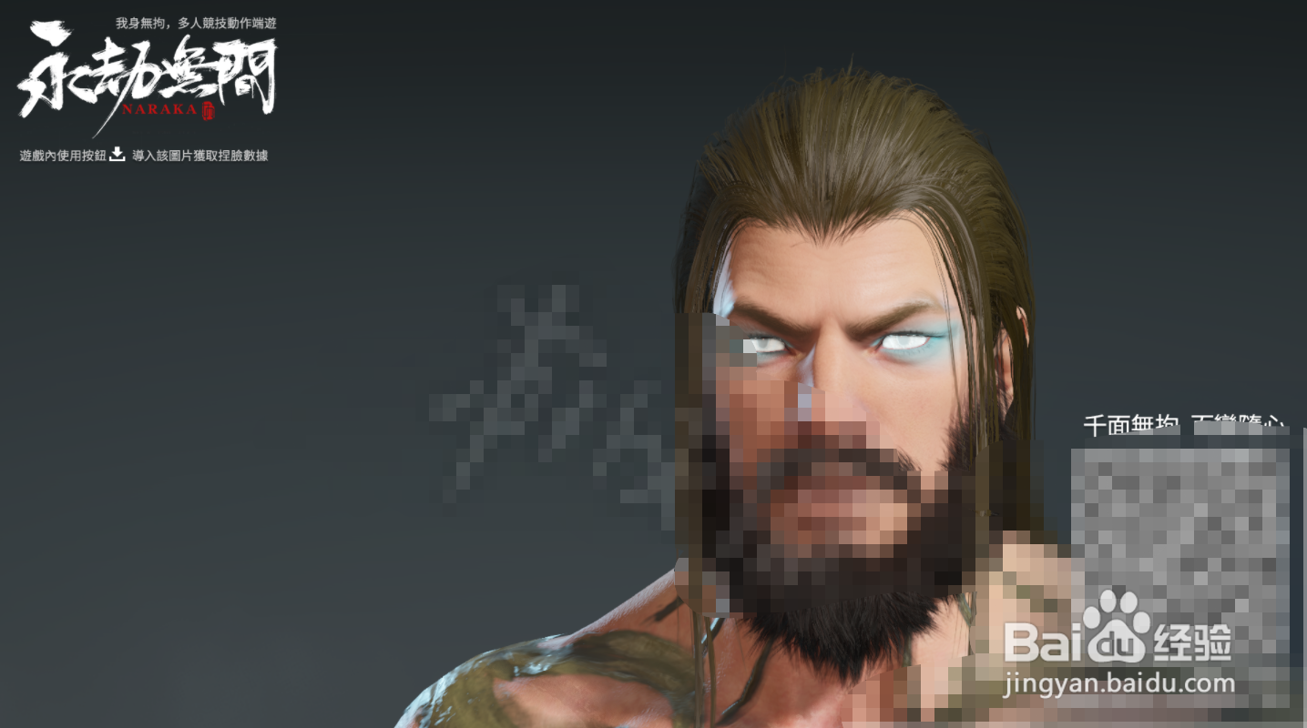 永劫无间捏脸数据雷神索尔分享