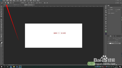 PS画笔使用的五个小技巧