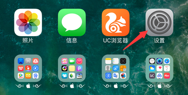 支付宝麦克风未开启怎么办