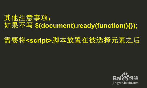 jquery获取input的value值